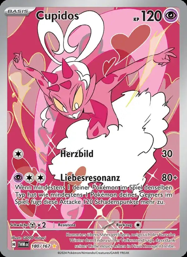 Cupidos 180/167 – Pokémon Maskerade im Zwielicht Karte