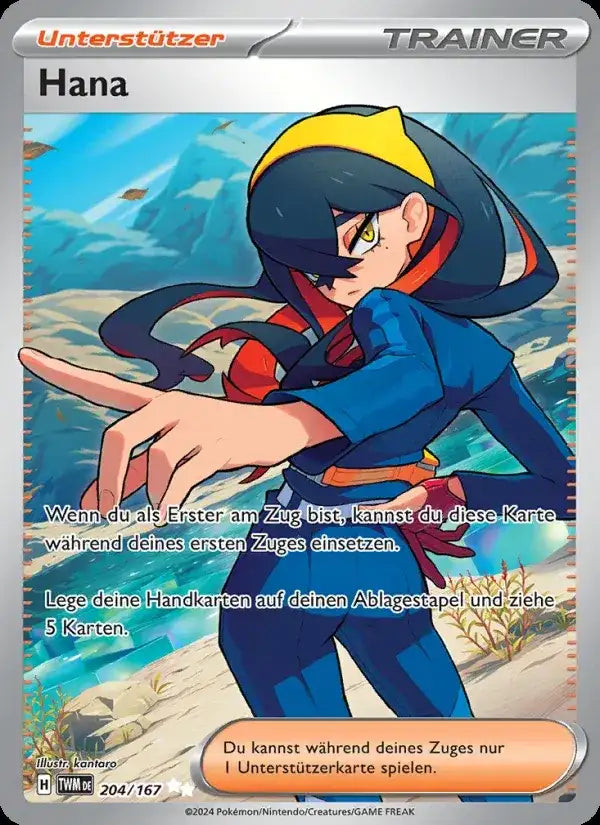 Hana 204/167 – Pokémon Maskerade im Zwielicht Karte
