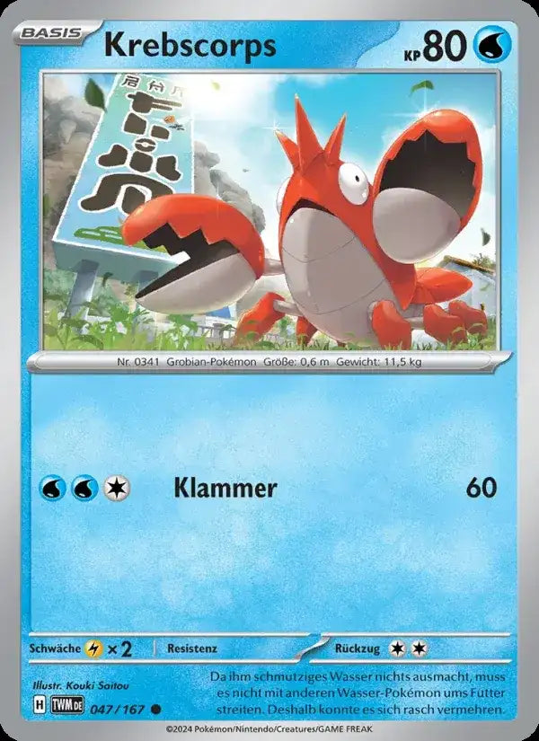 Krebscorps 047/167 – Pokémon Maskerade im Zwielicht Karte