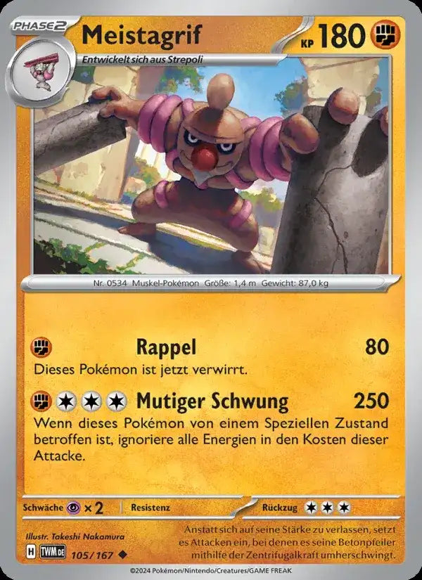 Meistagrif 105/167 – Pokémon Maskerade im Zwielicht Karte