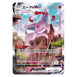 Espeon-vmax-189s-p-promo-card-gym-box-japanese-pokemon-cards