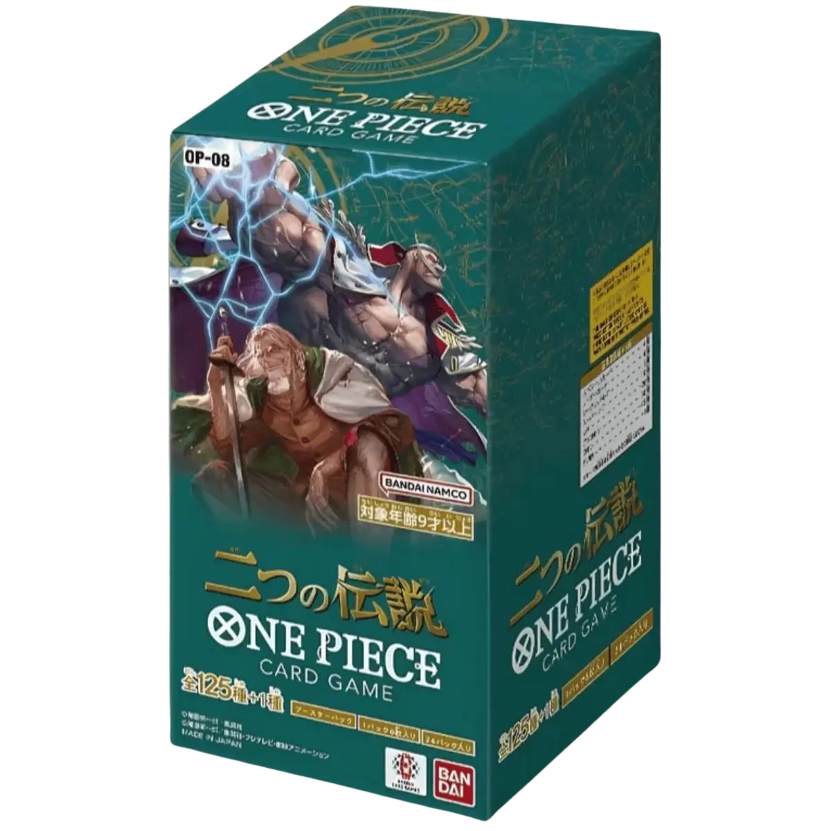 One Piece OP08 Display JP