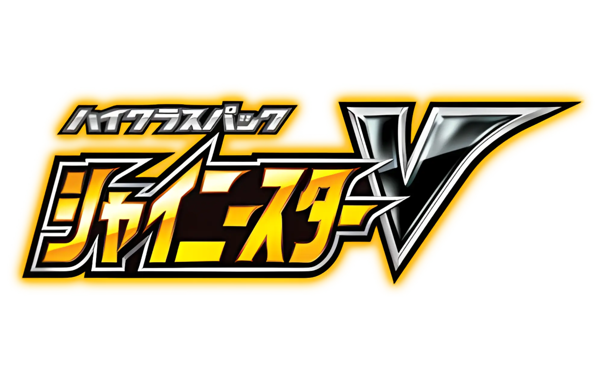 Pokémon Shiny Star V Logo