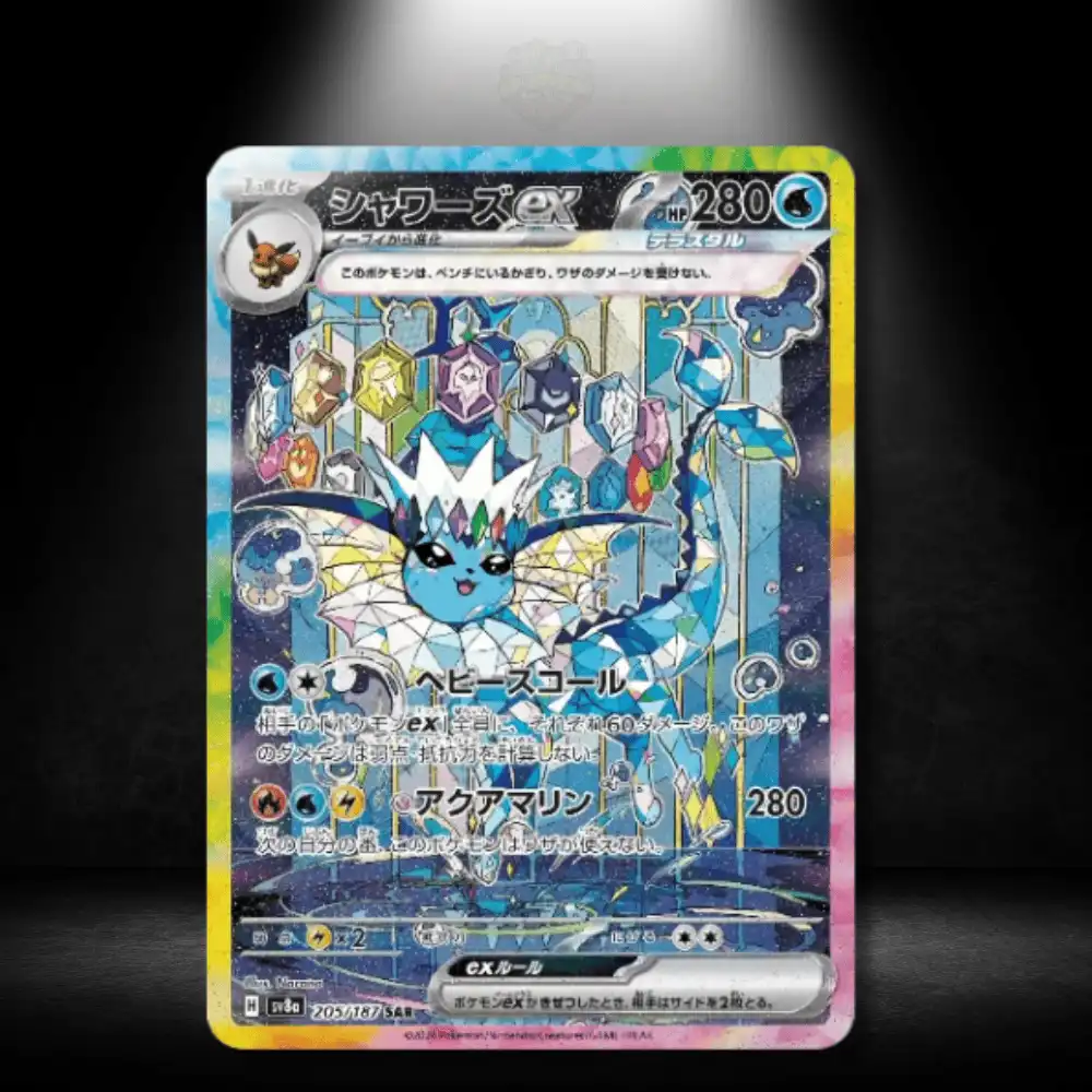 Pokémon Terastal Festival Aquana ex (sv8a 205)