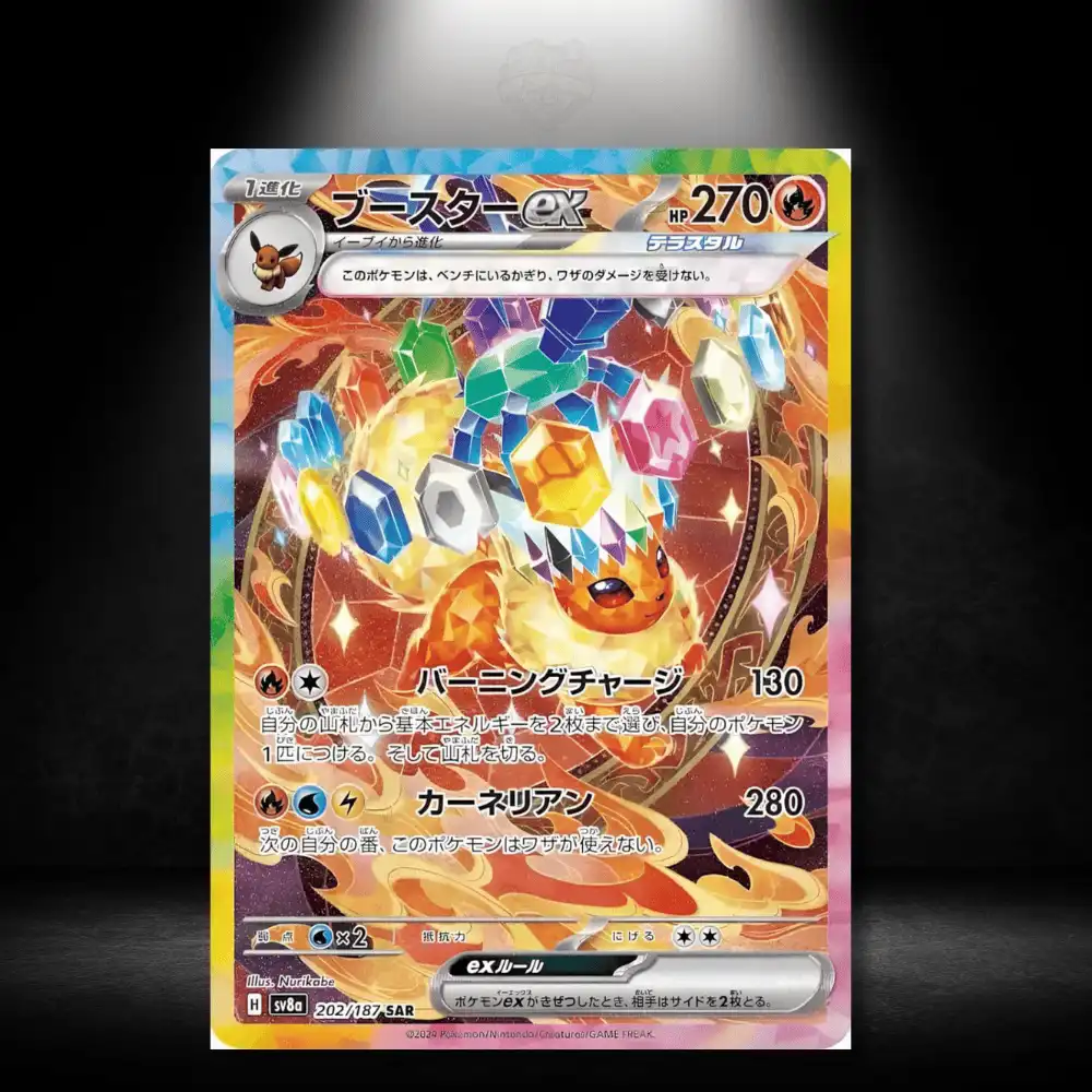 Pokémon Terastal Festival Flamara ex (sv8a 202)