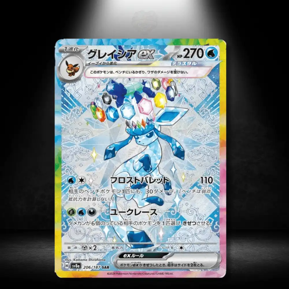 Pokémon Terastal Festival Glaziola ex (sv8a 206)