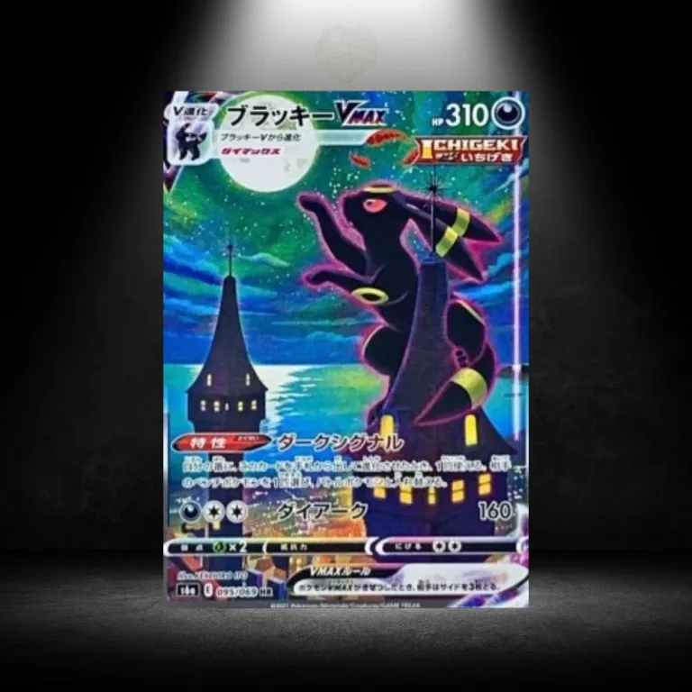 Platz 2_ Nachtara VMAX (s6a 095) – Secret Rare (japanisch)