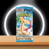 Pokémon Paradise Dragona Booster