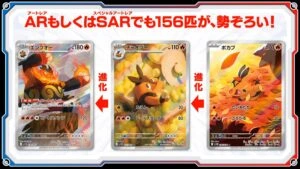 Emboar-IR-300x169