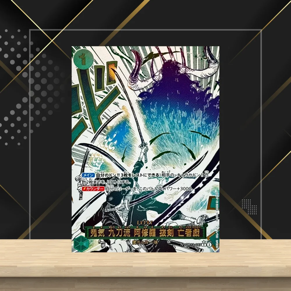 Asura – Zoro’s Schwerttechnik (Alt Art)