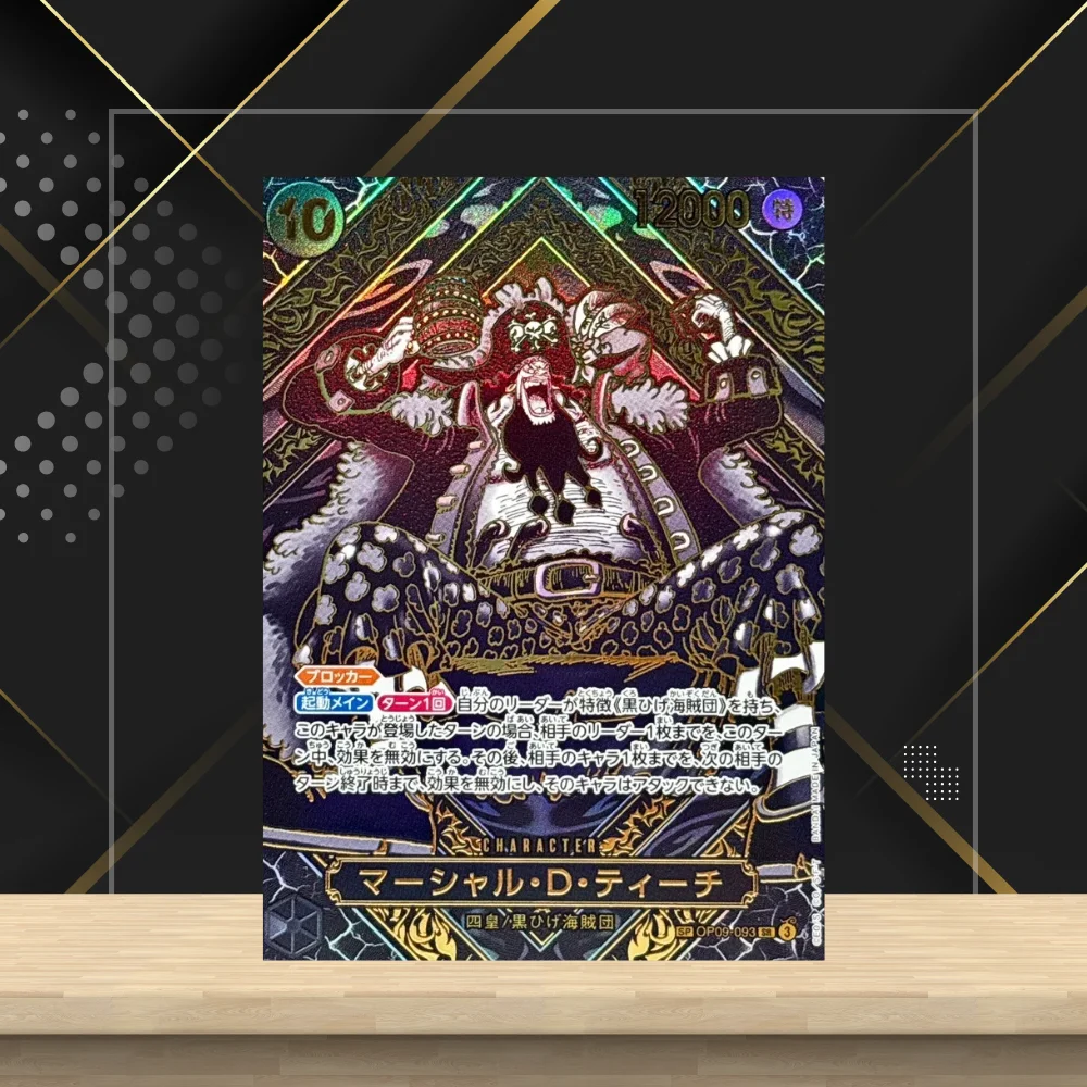 Marshall D. Teach (Gold Back)