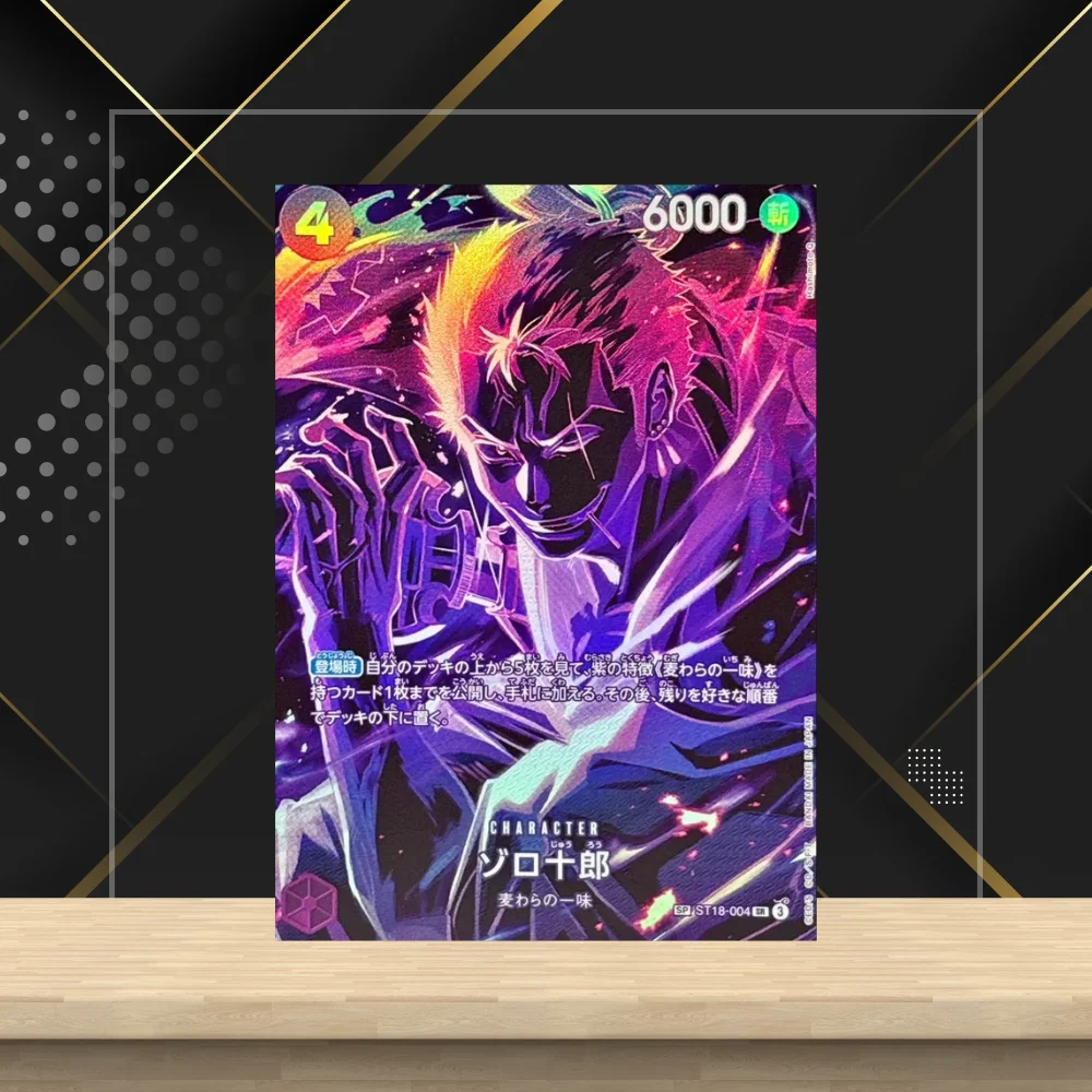 Zoro-Juurou (Alt Art)
