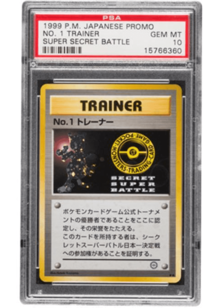 No. 1 Trainer