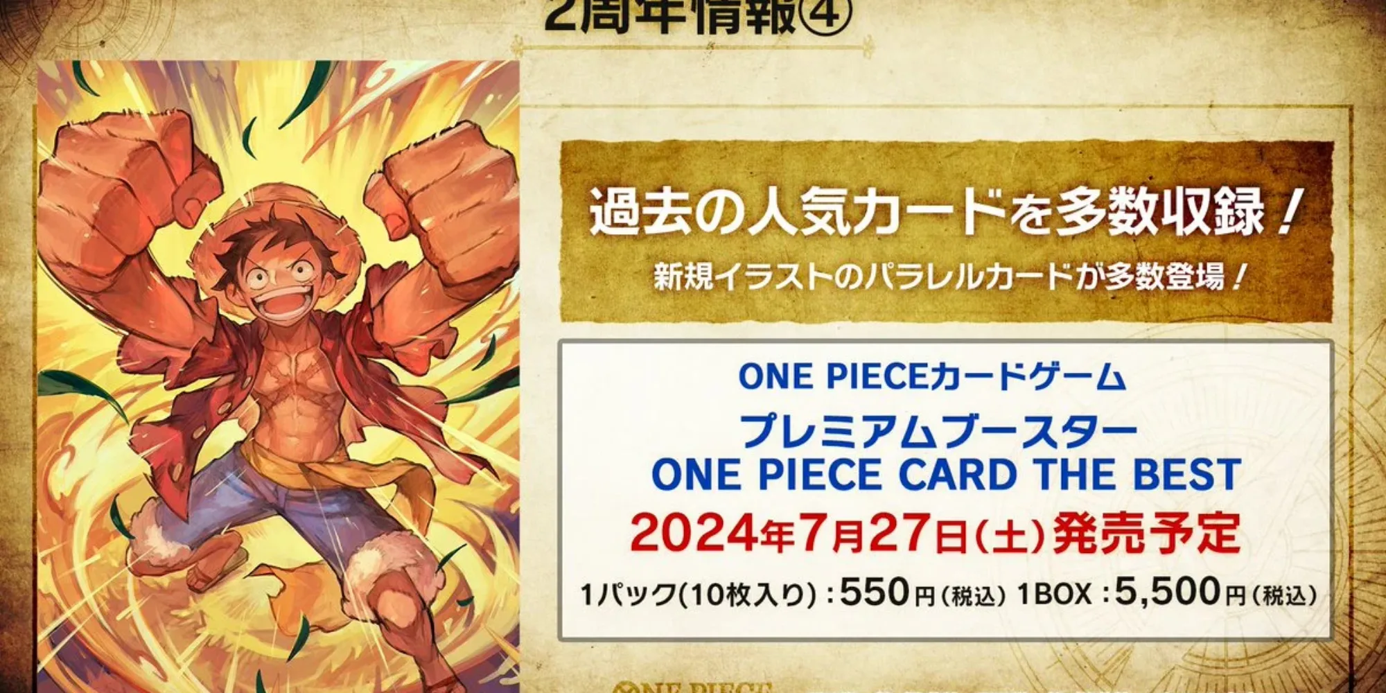 One Piece PRB-01